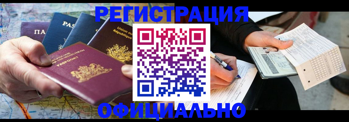 где прописаться в Всеволожске